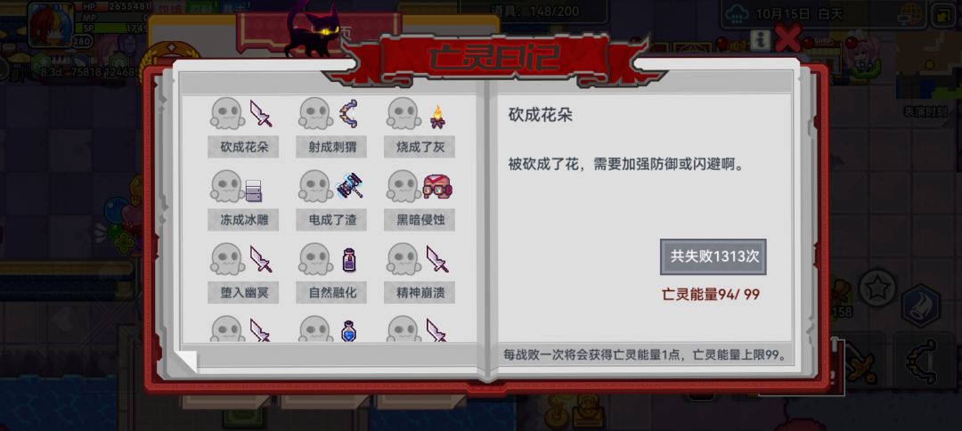 差一下1314 1