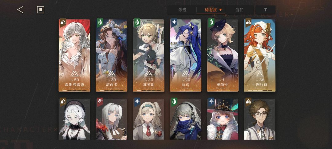 直接这么配木队可以吗 2