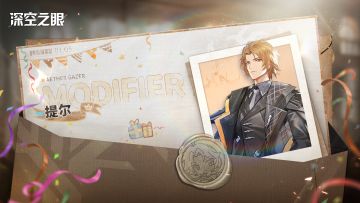 提尔，苏醒日快乐！