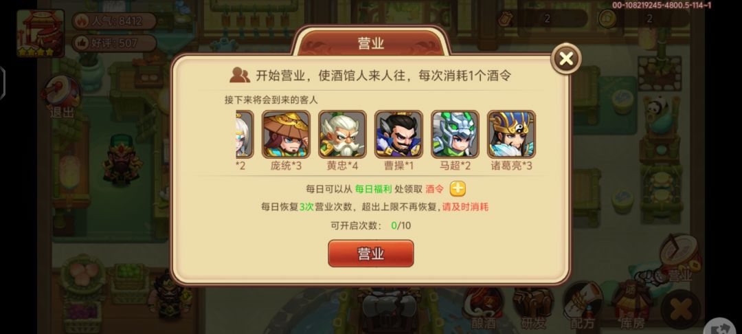 距离彻底结束卧龙凤雏时代还差六天 1
