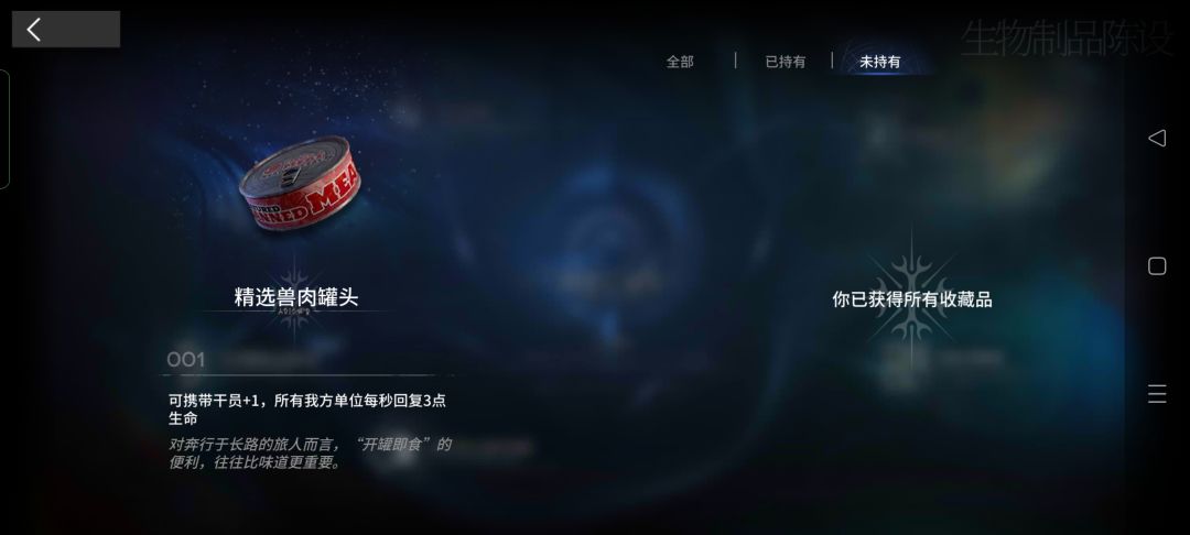 动态图片 4