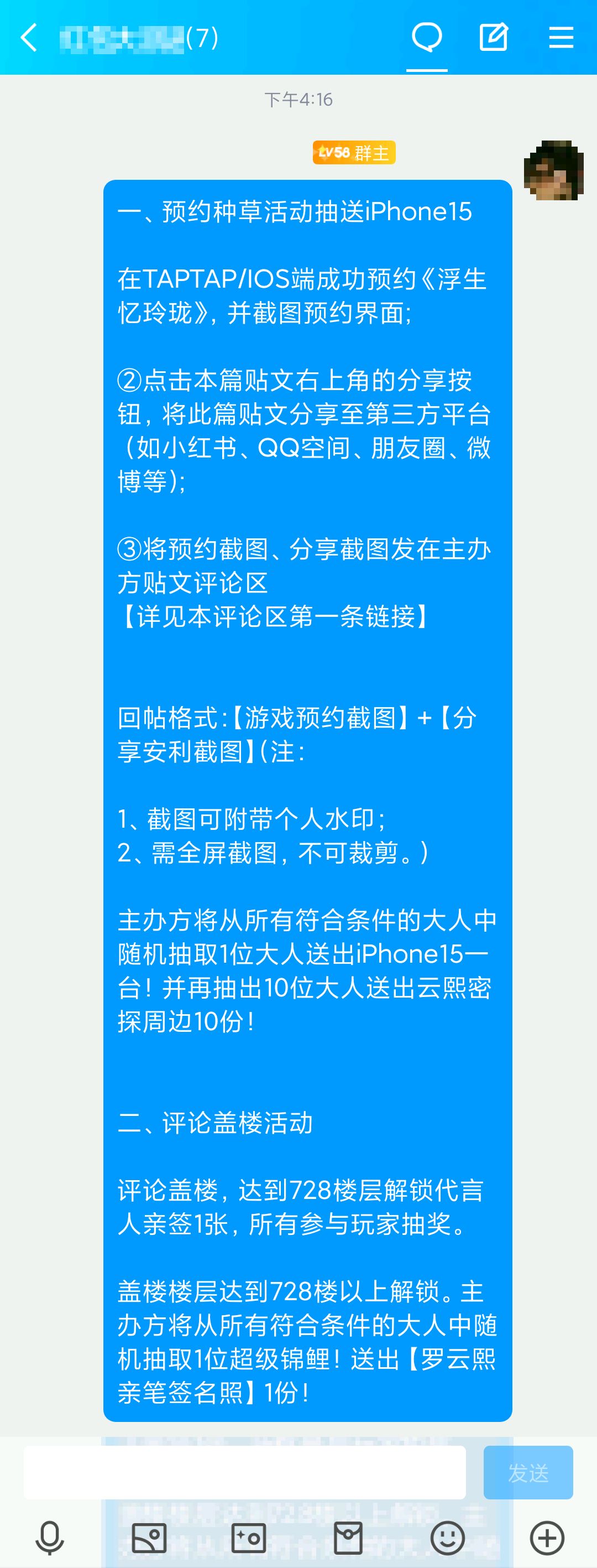 来抽苹果🍎1️⃣⑤啦啦啦啦啦啦啦啦啦啦 1