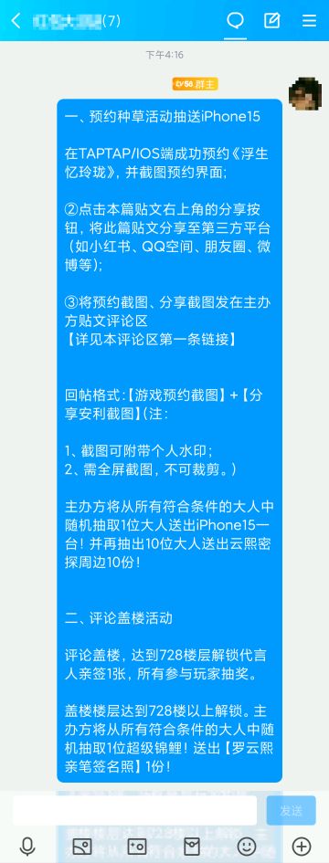来抽苹果🍎1️⃣⑤啦啦啦啦啦啦啦啦啦啦