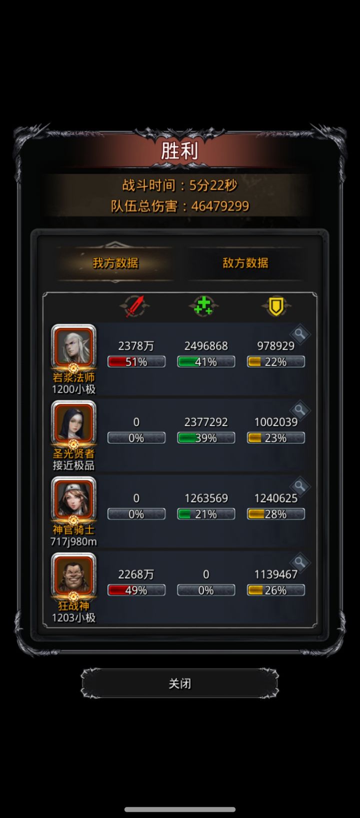 星空苏截图