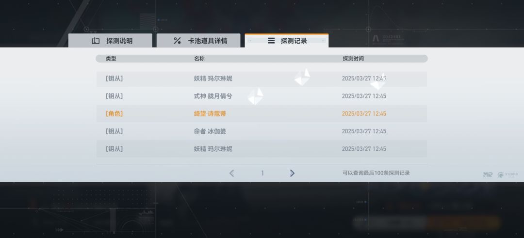 丢了一只??? 3