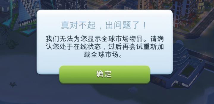我想知道这是出什么问题了截图