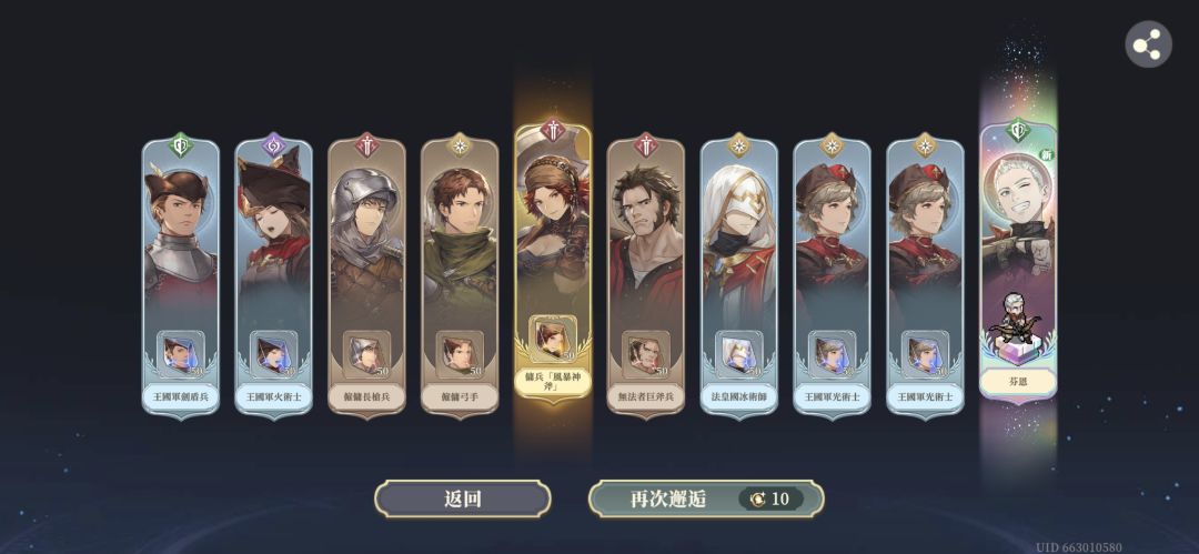 是不是暗改爆率了啊 1