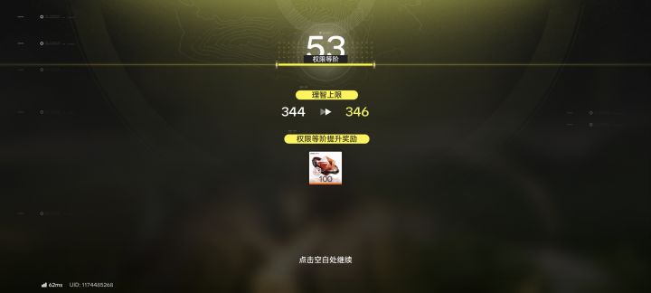 长草截图