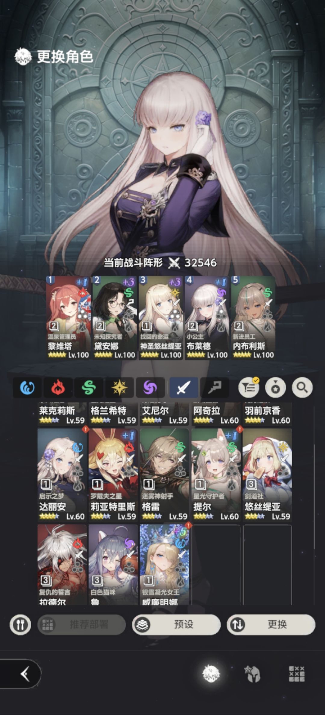 求配两队，物理和魔法的 2