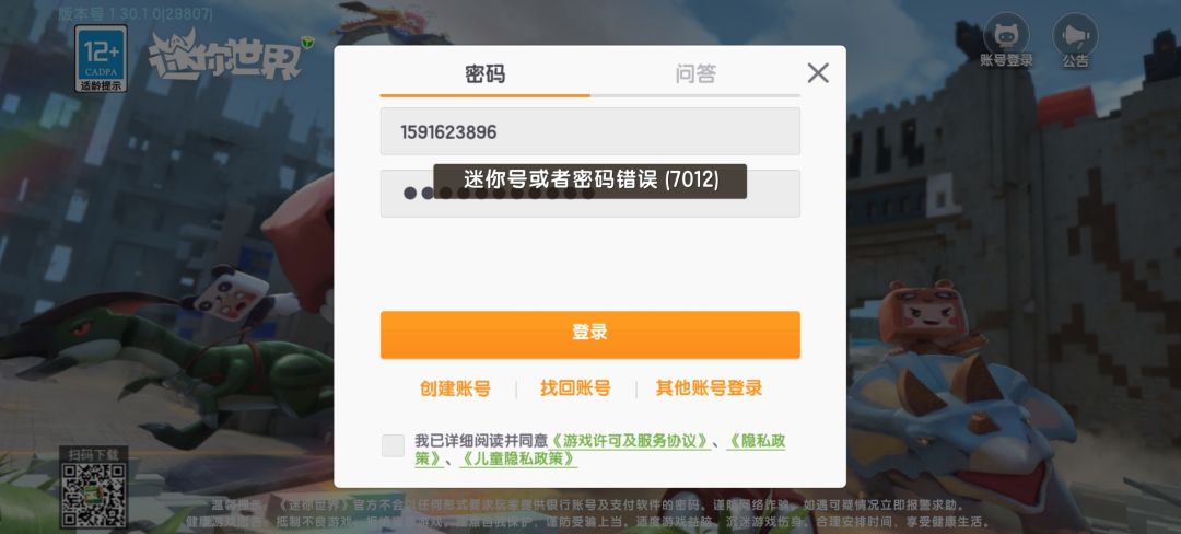动态图片 1