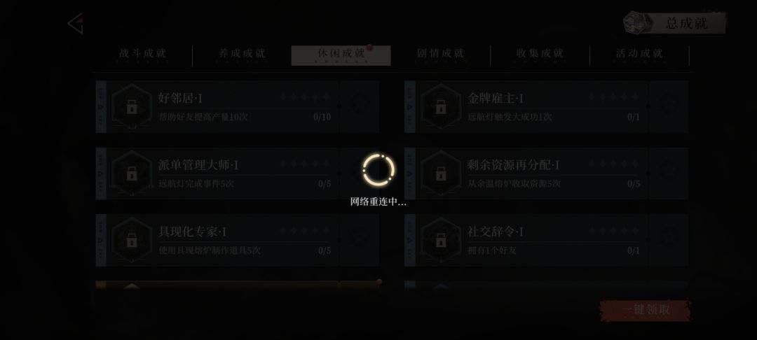 你们是不是有点过了? 2