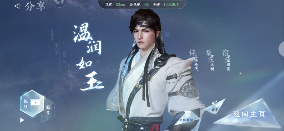 是儿砸和女鹅呀 3