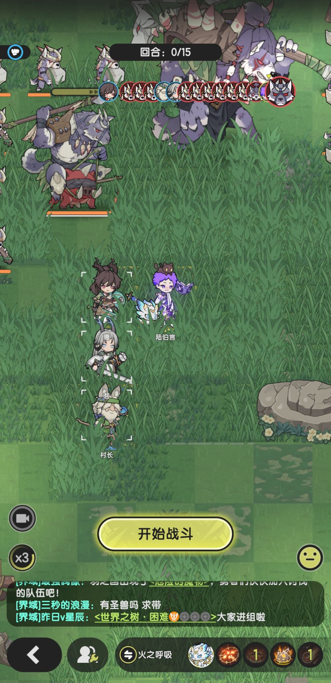 森2-19 术士羁绊冒险 凹图 2