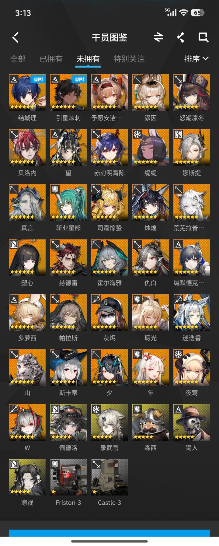 这么恶心,要逼人退游就直说截图