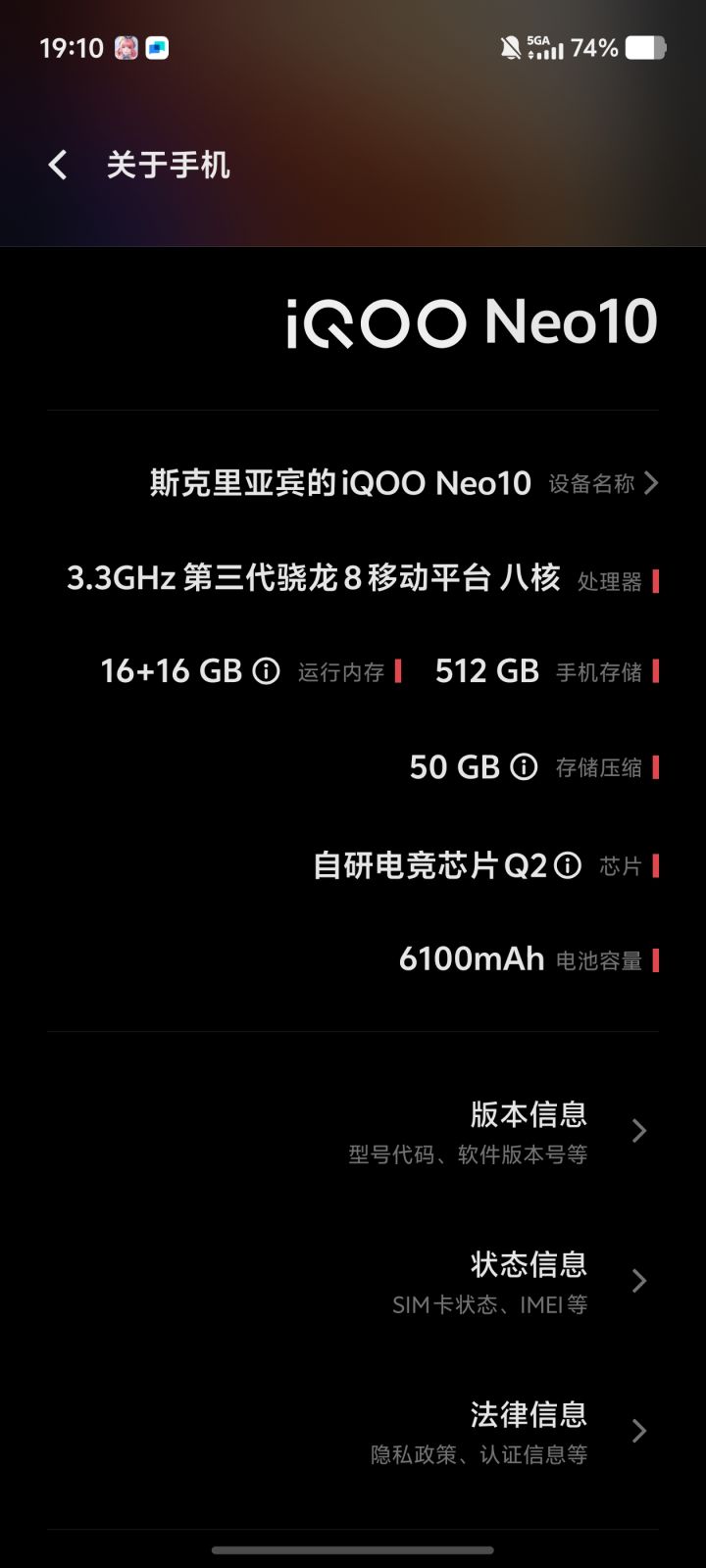 兄弟们不让我调帧数吗截图
