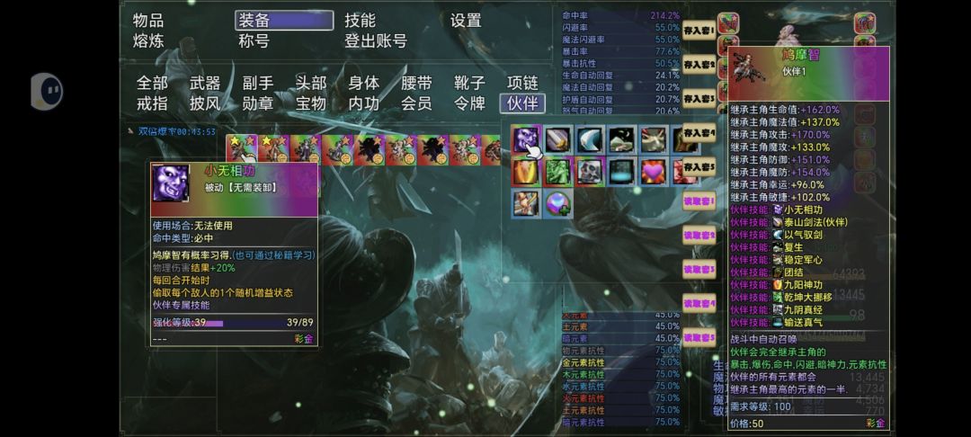 100小时终于毕业了 3