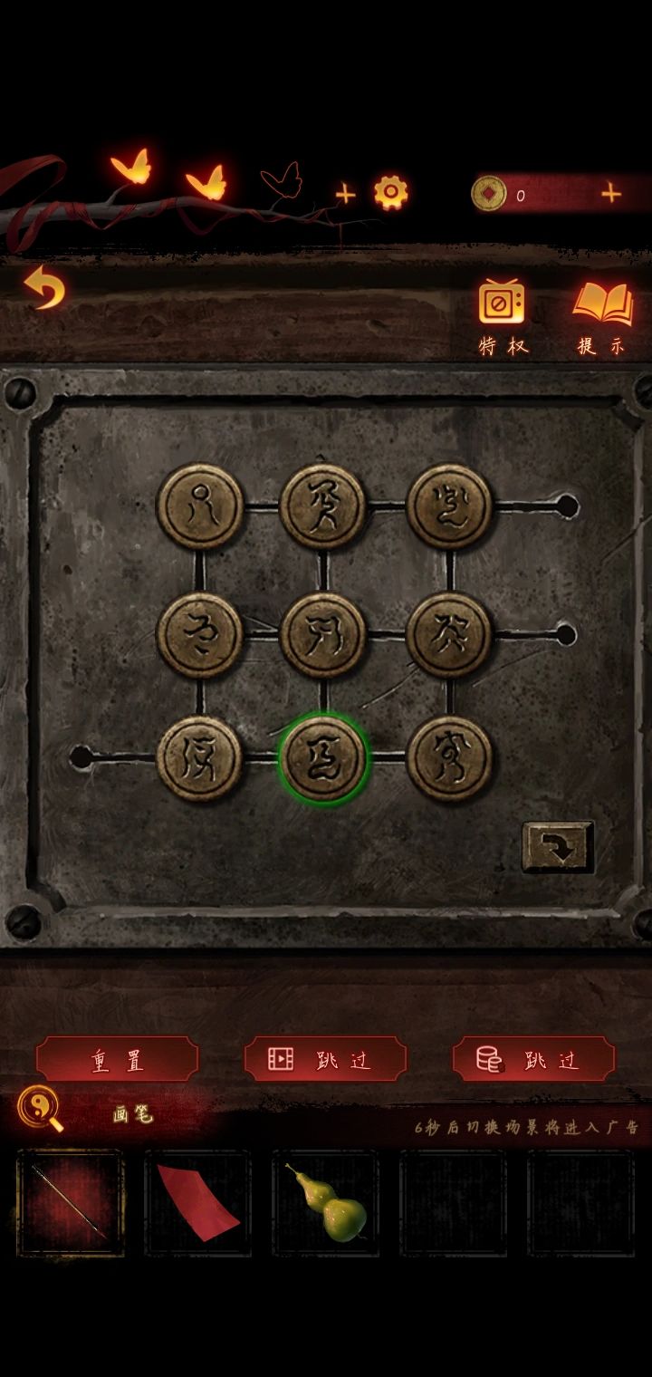 这个要怎么弄啊截图
