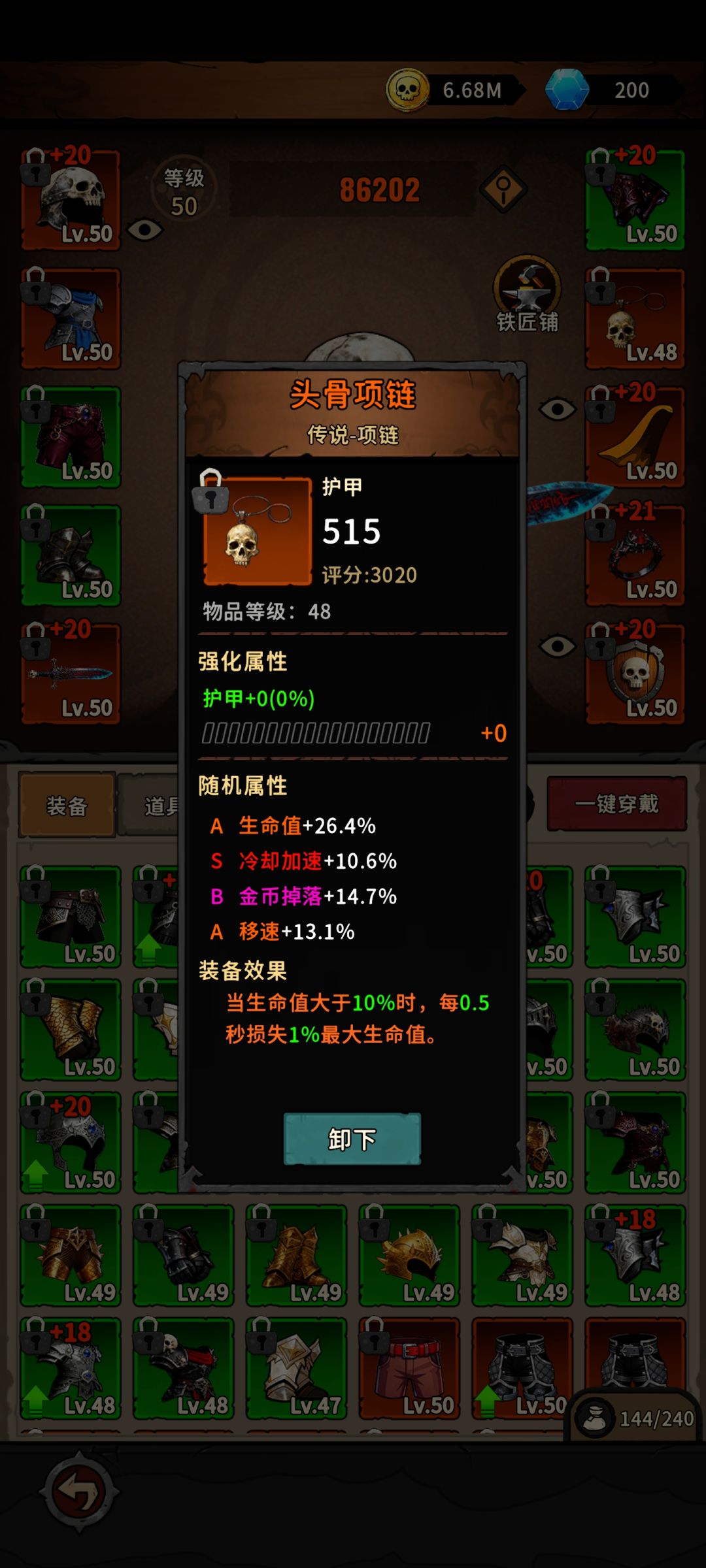 依旧新版本之神,现在不止是螃蟹克星 3