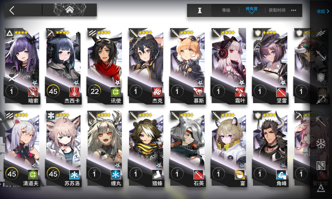 这个队伍接下去练谁 6