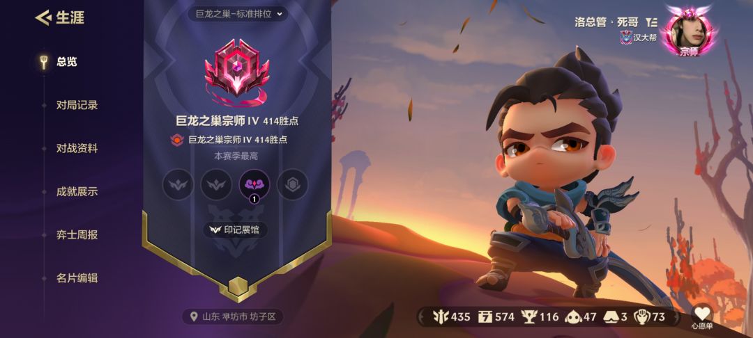 无脑六龙神 2