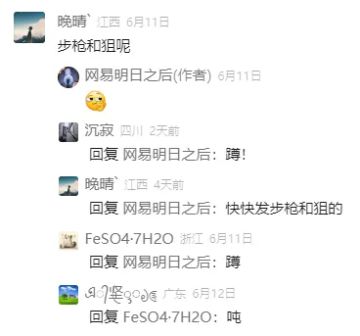 步枪也内卷？进化步枪vs版本步枪，你pick哪一个？