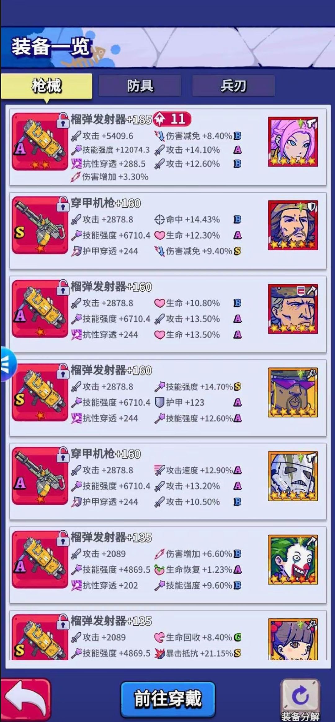 不装了摊牌了 3