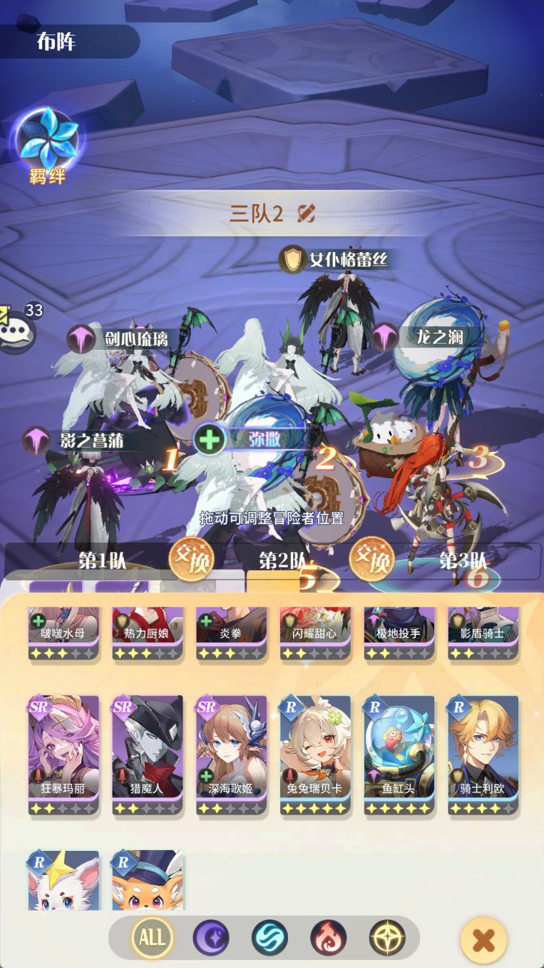 内存不够总能卡出各种bug 4