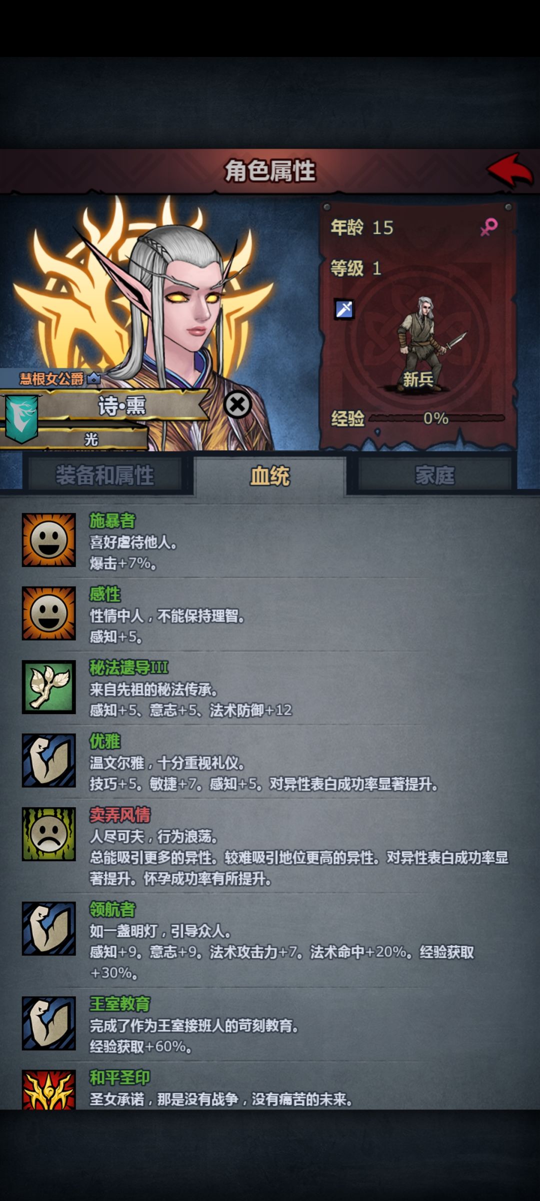 大佬们,玩什么好 2