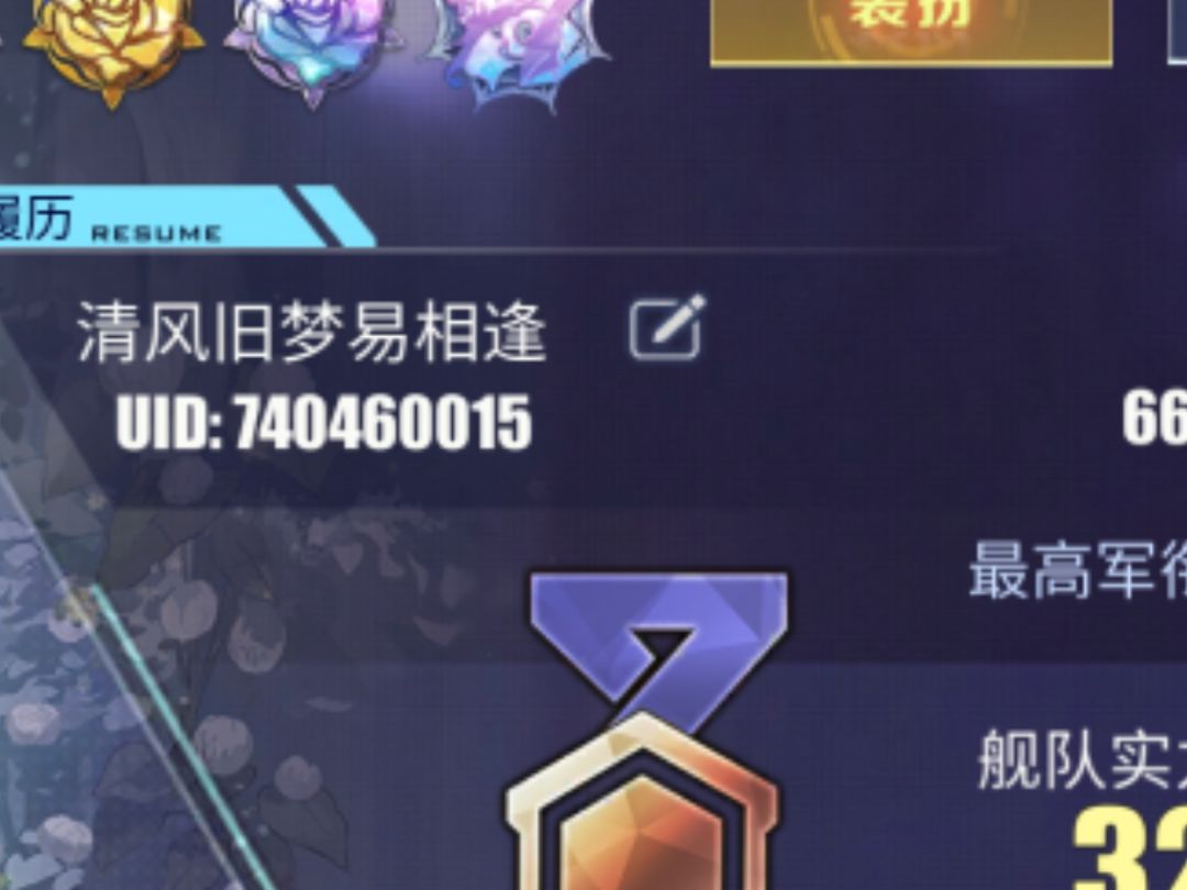 喂喂喂有玩岛屿的不，加一下弄珍珠啊，地狱犬行动的截图