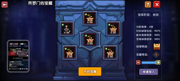 萌新问问截图