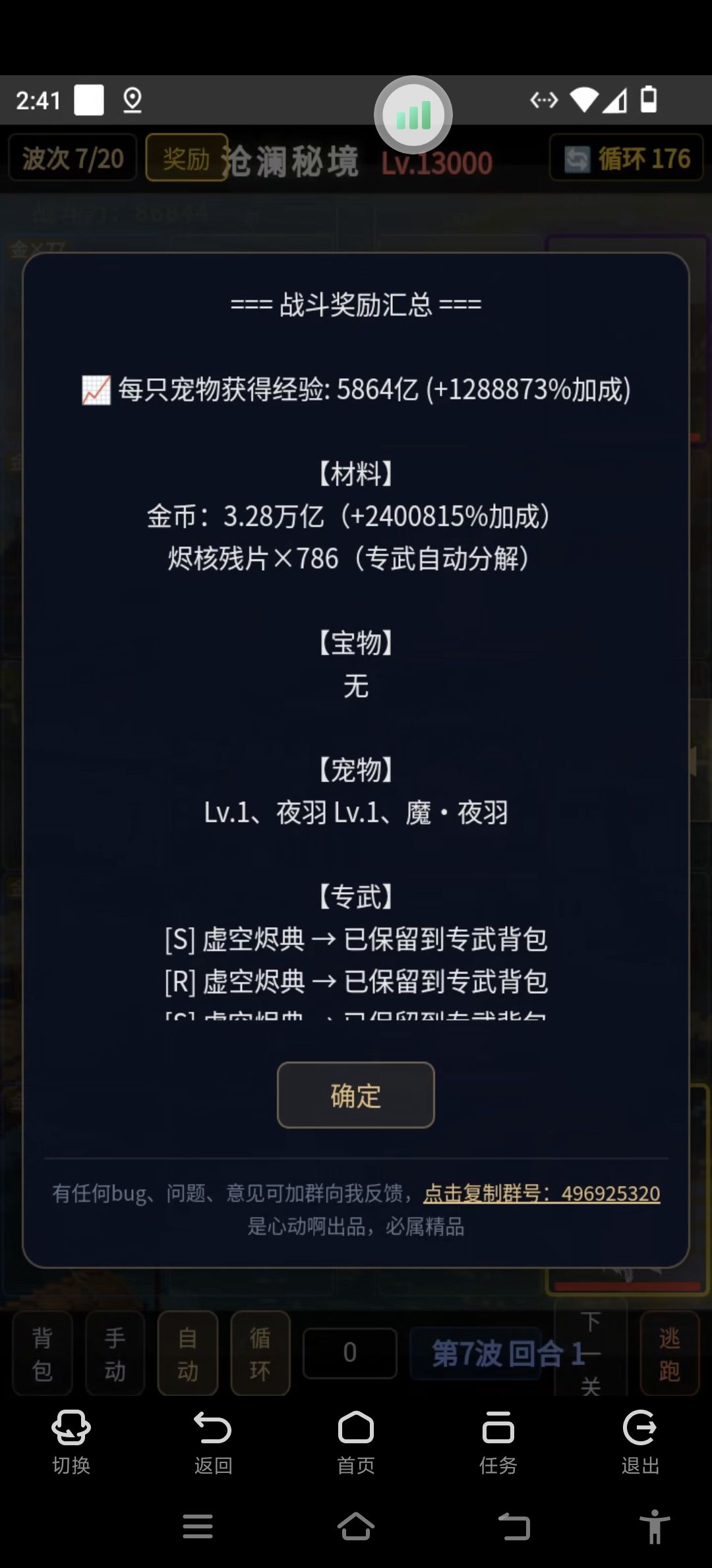 🌚 1