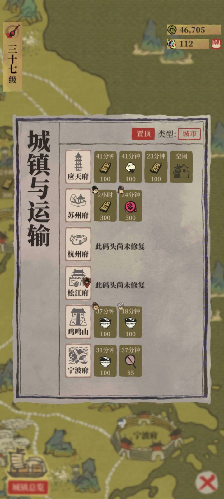 忙忙忙截图