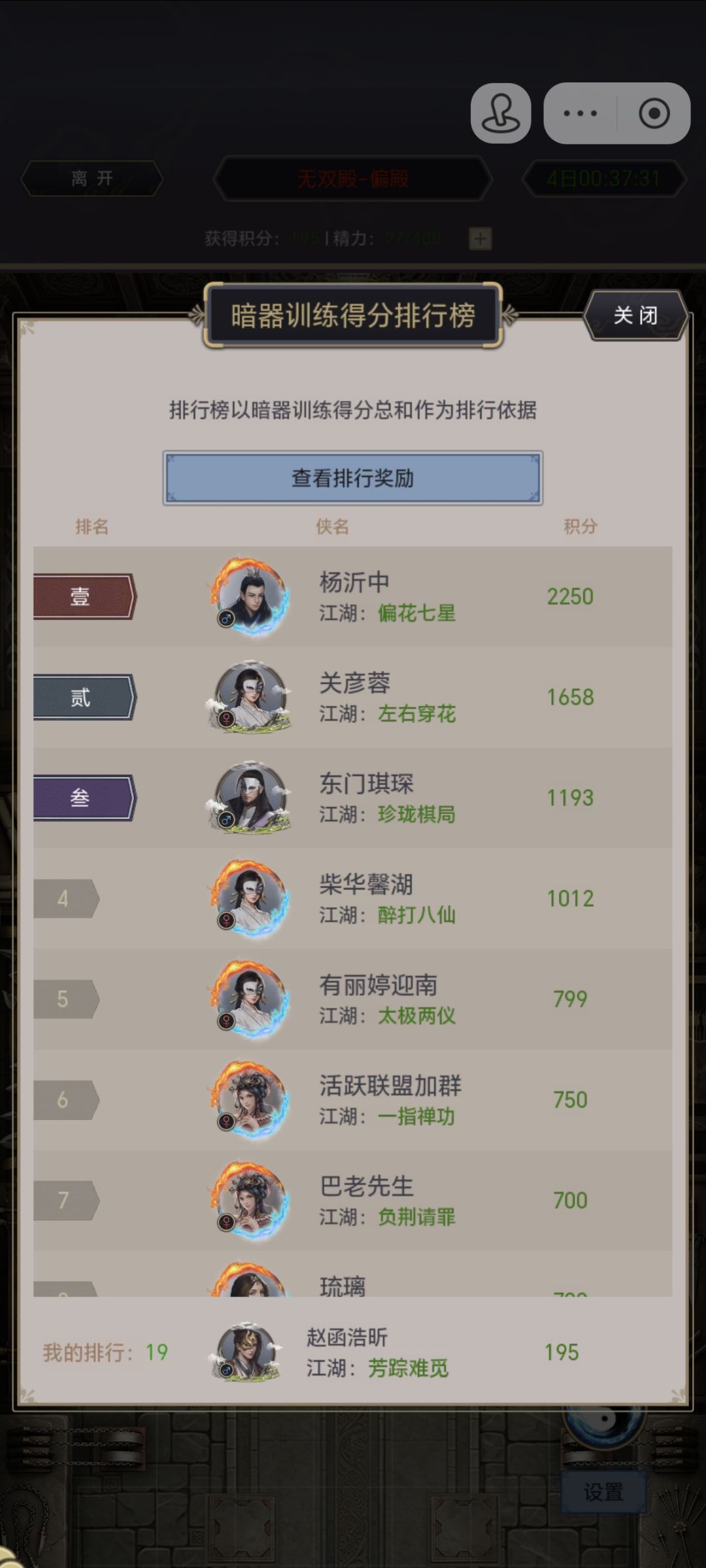 这bug越修越大 2