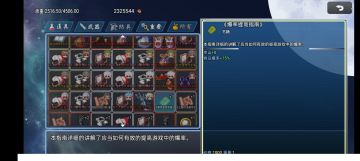 副本精灵兑换攻略（需求和位置）