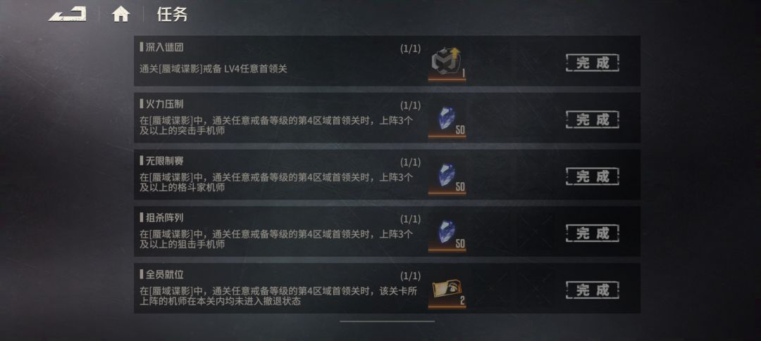 记录帖 2