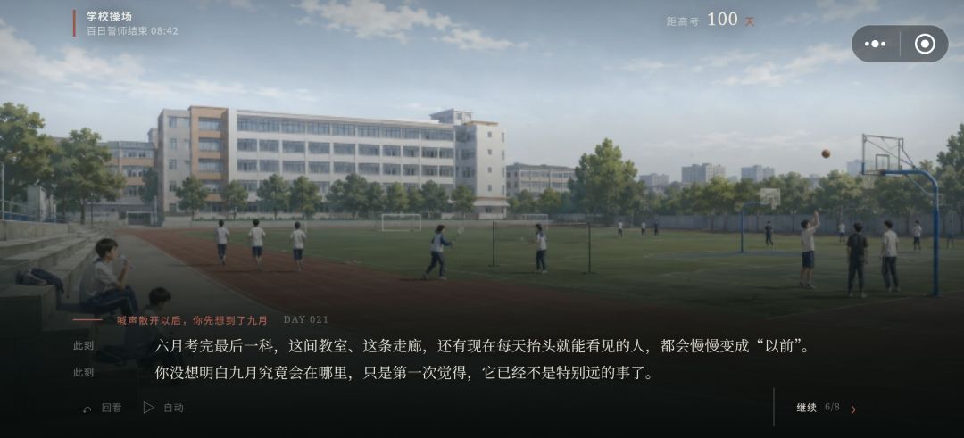 可以玩一玩回忆一下地狱 3