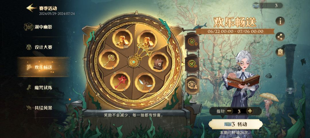 冈易你恶心我真是有一套啊 2