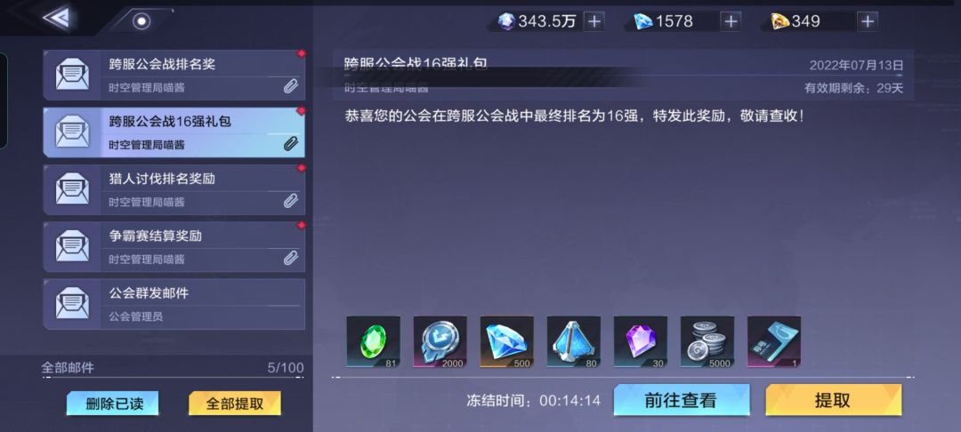 动态图片 2