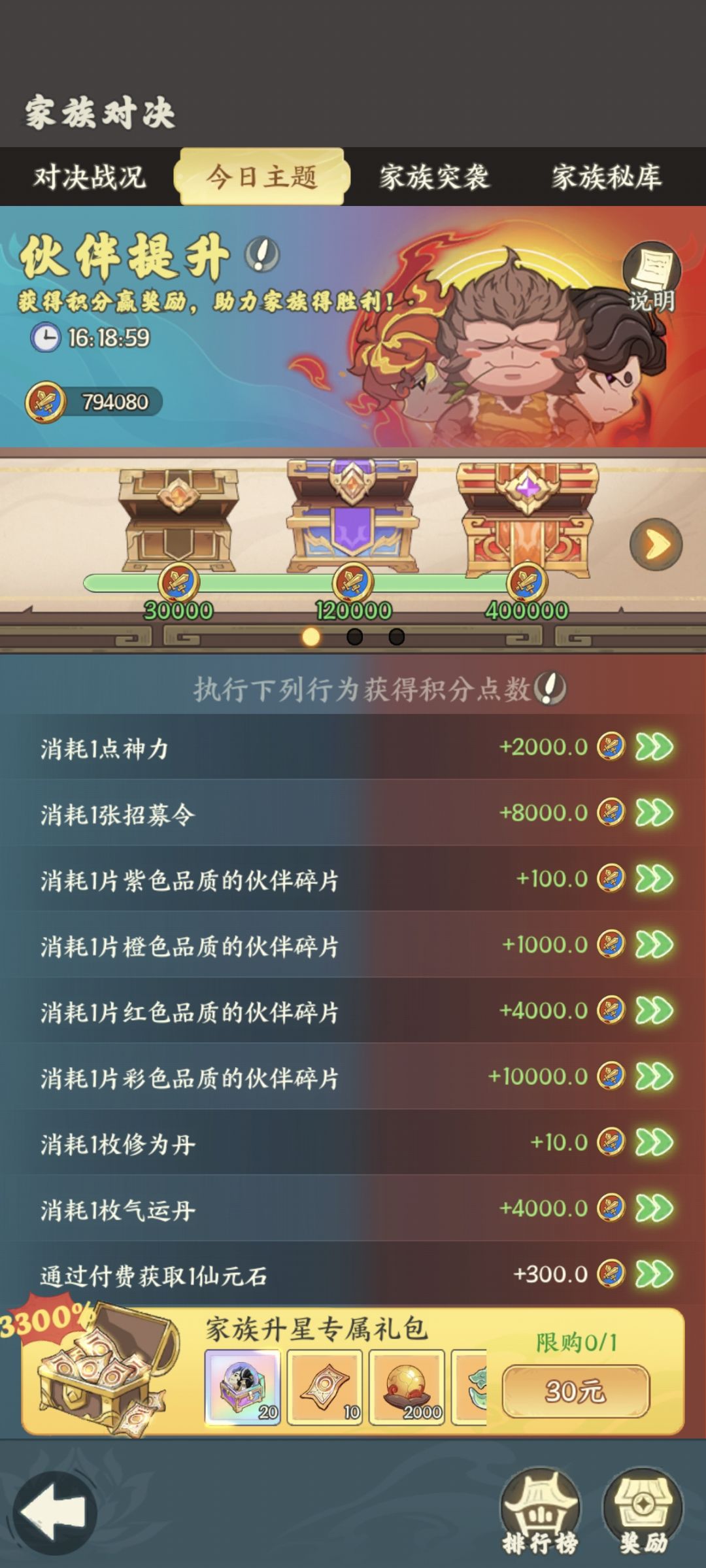 又出BUG了, 2