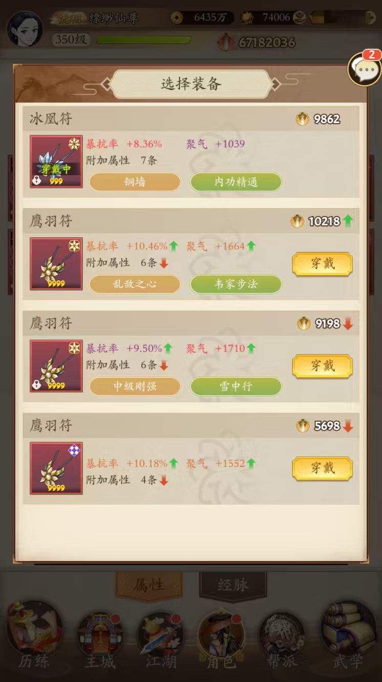 我也是终于狗运一次了! 2
