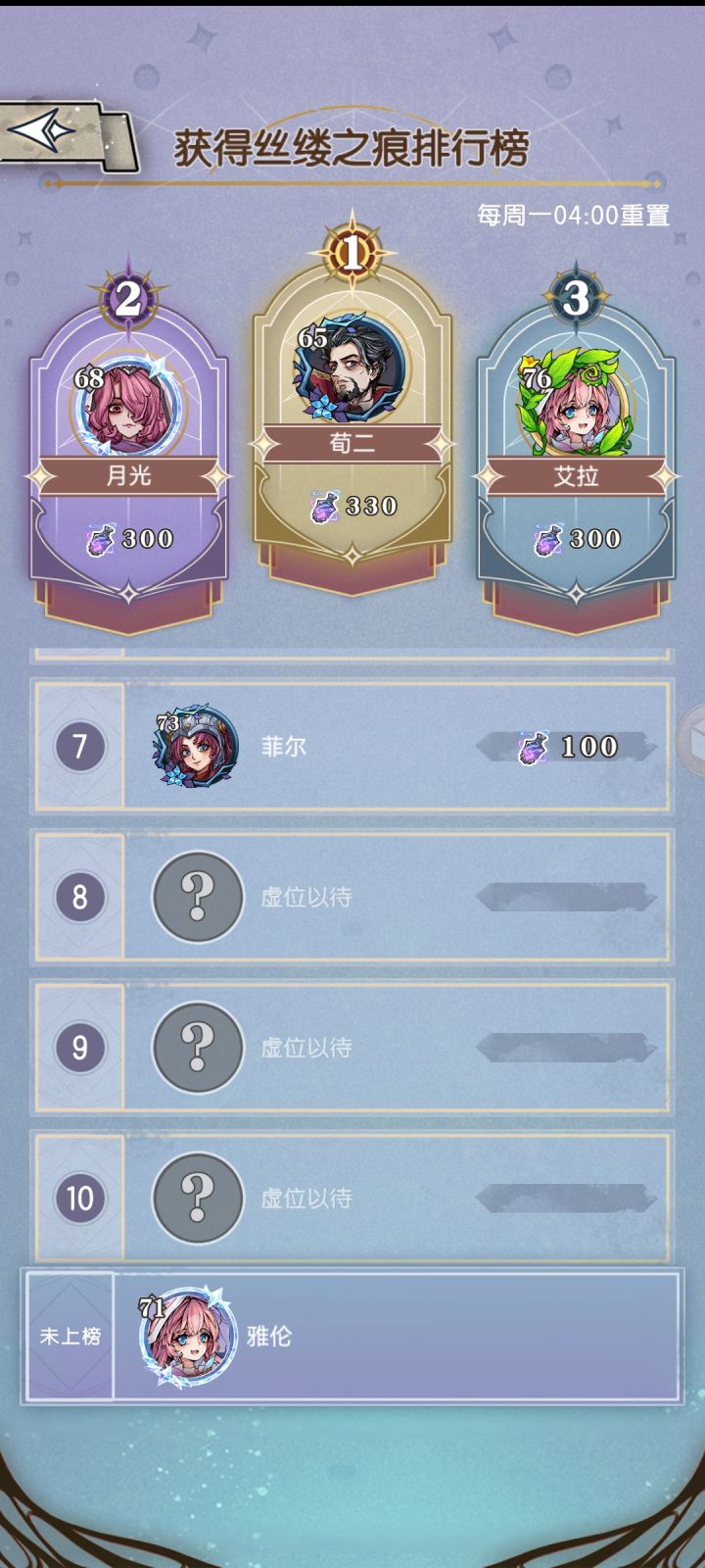 求助玩法*****！截图