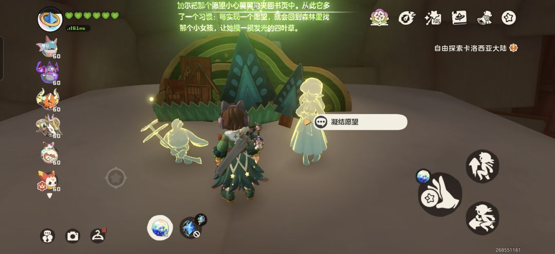 也算是吃上了 2
