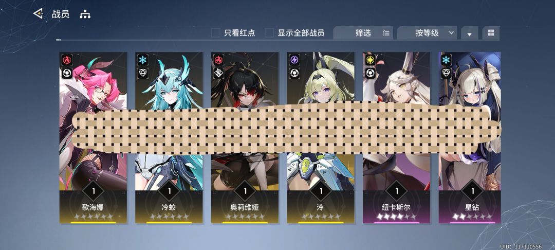 新人帮忙配三队，要打回渊 4