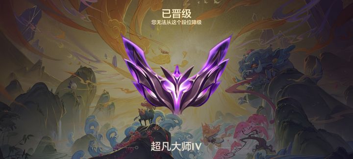 舒服了，连赢6把，4把鸡截图