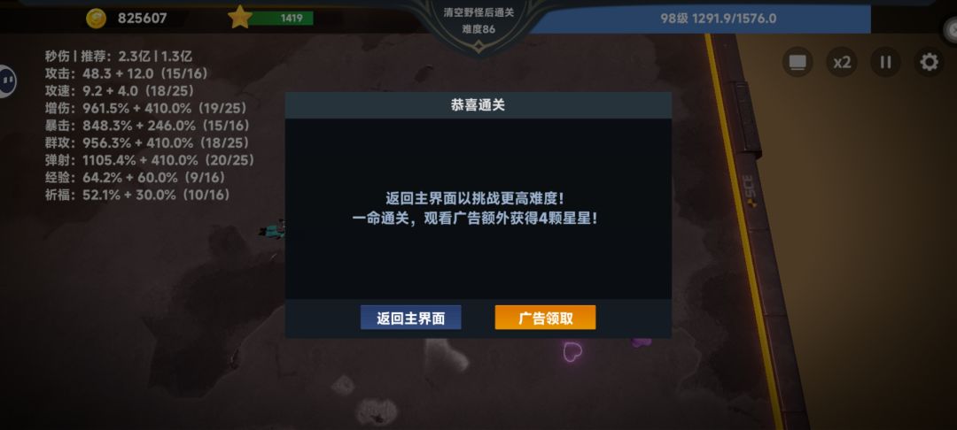 新手上路 3