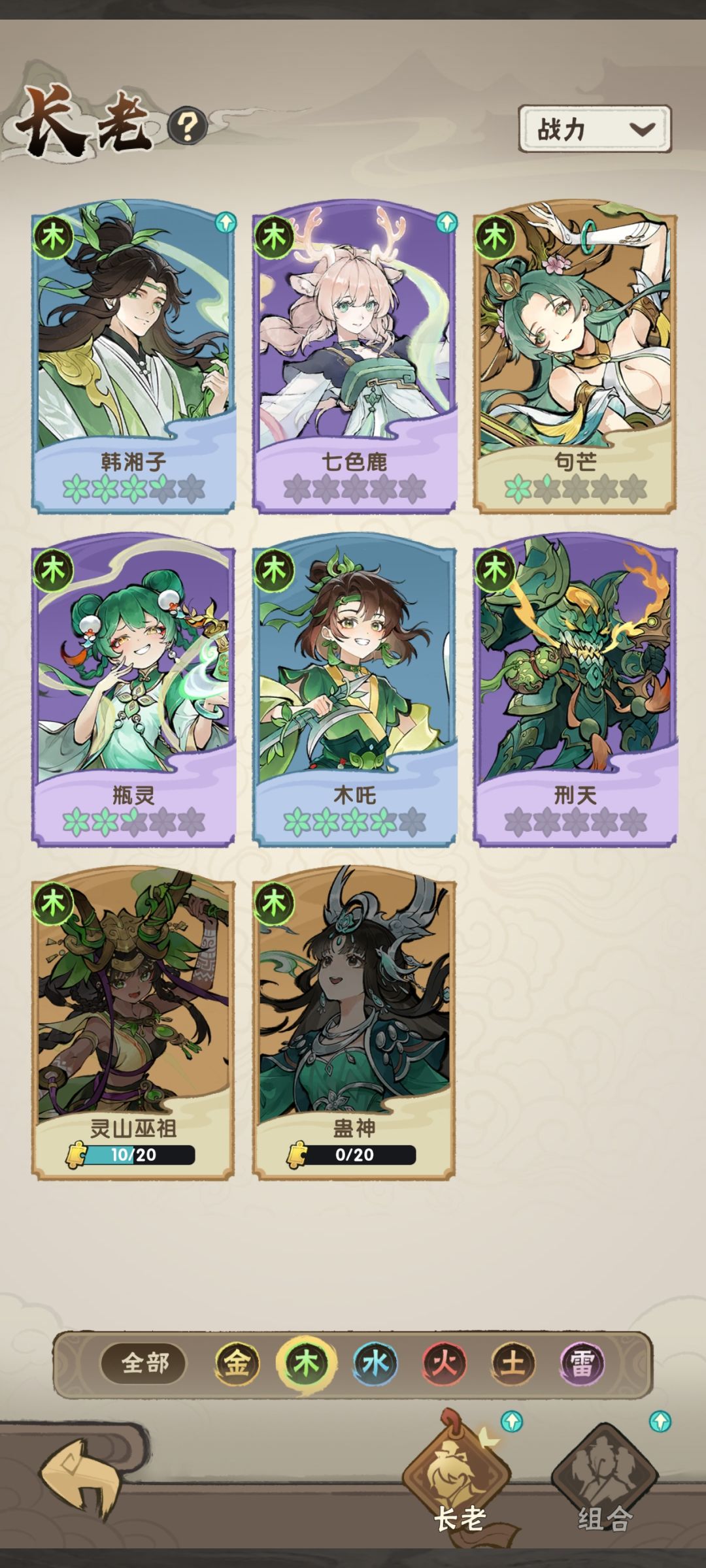 蛊神出不来咋玩木 1