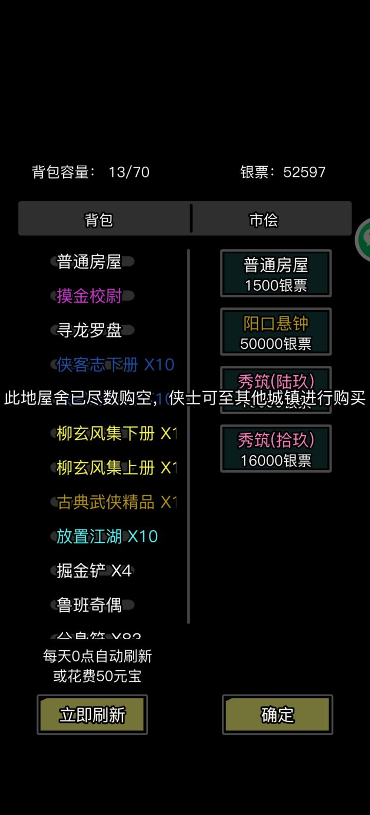 呵呵,你懂的截图