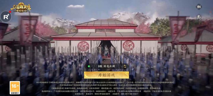 登录不了了截图