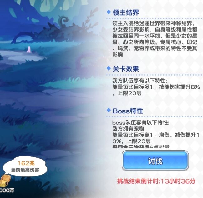 三星天马,镰鼬迷途各凹2小时,比电子多1兆 1