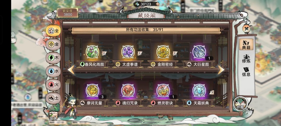 求大佬帮忙配下阵容 7